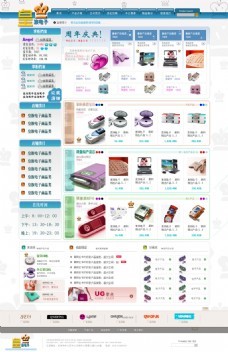 淘寶手機店鋪圖片免費下載指南 以深圳電子產品為例，擁抱“春光”般銷售新機遇