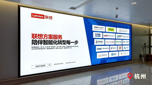 聯想新品牌廣告上線 從制造到金融，東數西算全覆蓋，數字技術服務新篇章